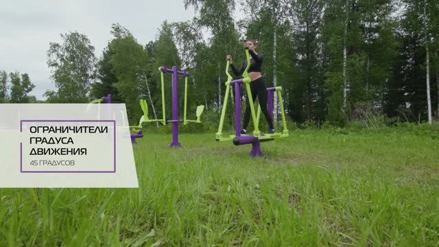 Smart-1020 Уличный тренажер лыжник ZAVODSPORTA