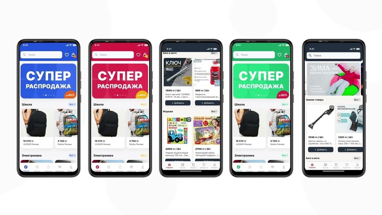 Видеопрезентация приложения