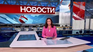 Выпуск новостей в 15:00 от 12.02.2025