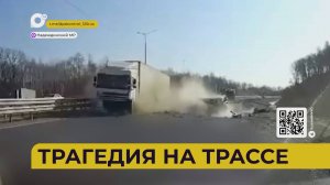 Автопатруль112 / Пострадал малыш / Трагедия на трассе / Загорелся уголь / 12.02.25