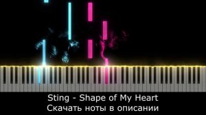 КАК СЫГРАТЬ НА ФОРТЕПИАНО - 🎹Sting - Shape of My Heart🎹