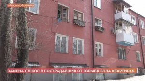 Замена стекол в пострадавших от взрыва беспилотника многоэтажках на Сельмаше продолжается