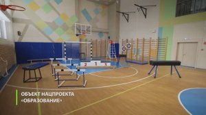 Оборудованный спортзал в школе по национальному проекту "Образование" (проект ZAVODSPORTA)