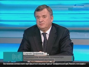 Вера. Надежда. Любовь - Сергей Трофимов о благотворительной выставке