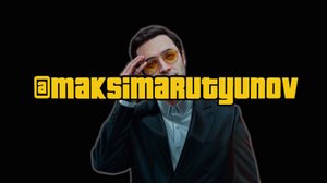Профессионально прохожу миссию