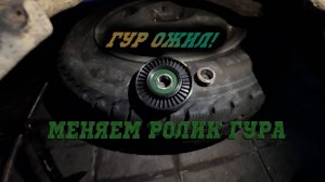 ПРИШЛИ ЗАПЧАСТИ НА РОВЕР! УЛИЧНОЕ СТО
