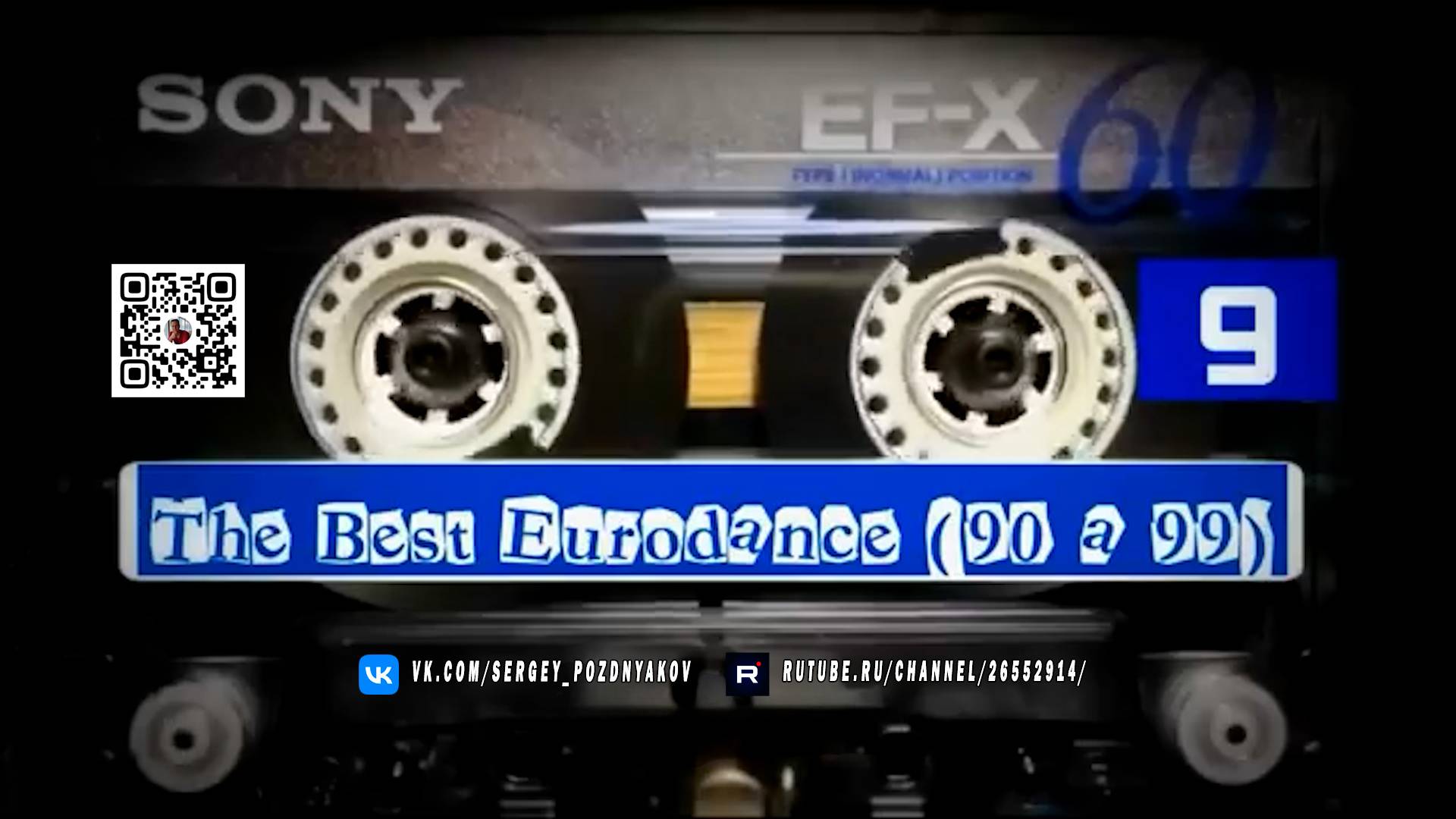 Лучшая Музыка 90-х - The Best Eurodance - часть 9