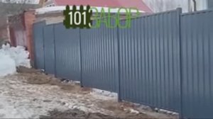 Забор из профнастила под ключ за 1 день