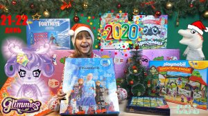 Светятся ли единороги в темноте?!! БИТВА АДВЕНТ КАЛЕНДАРЕЙ День 21-22