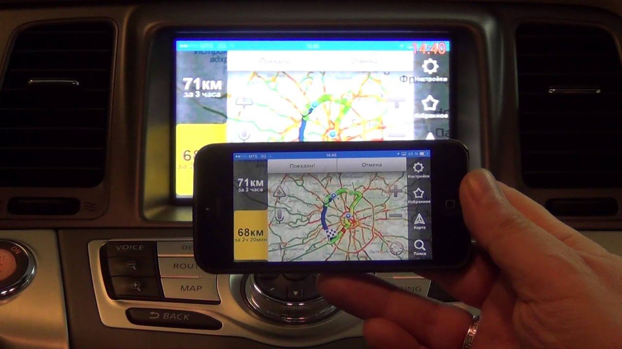 Nissan Murano - подключение смартфона к штатному монитору (SMi Mirrorlink) смотреть онлайн