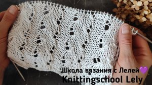 ЛЁГКИЙ И ПРОСТОЙ УЗОР СПИЦАМИ🥰