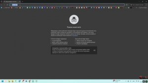 Выносные антенны вход в настройки