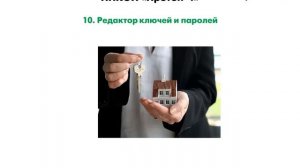Настройка ППКОП "Протон-4" Часть 2.
