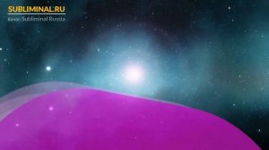 Что такое саблиминал_ Ответы на часто задаваемые вопросы. Часть 1. (1)