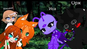 Единственоя 1 часть