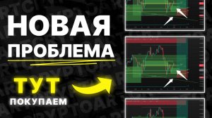 ❗️ БИТКОИН: Огромные ликвидации скоро! (будь готов) | Прогноз Биткоина и прогноз рынка криптовалют