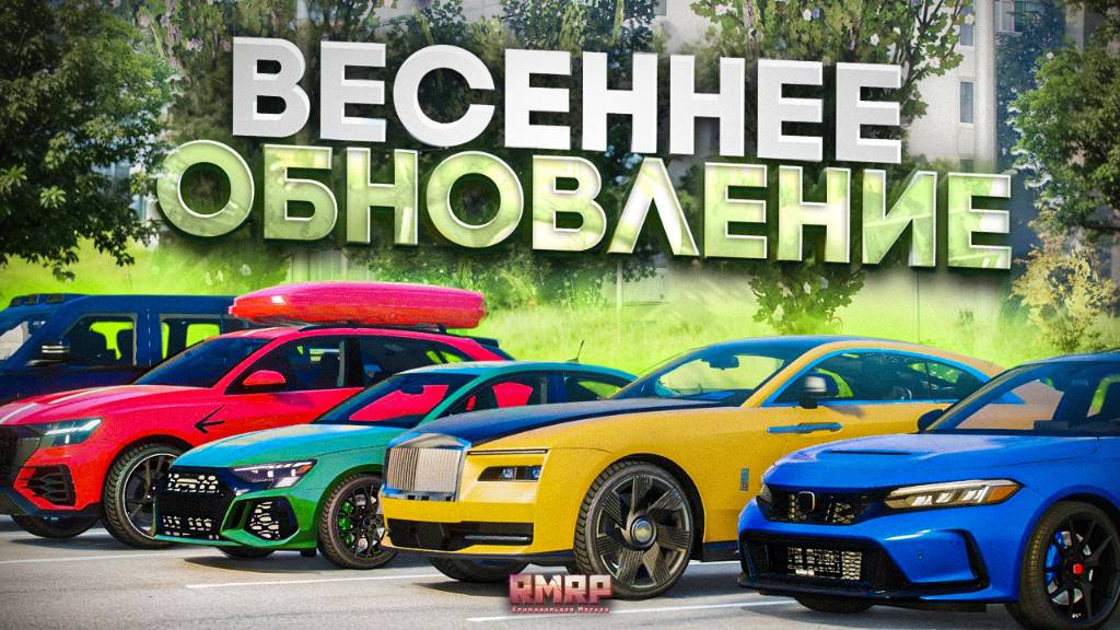 Торговая площадка рмрп Торговая площадка рмрп