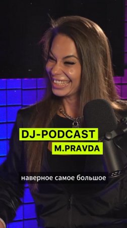 DJ-Подкаст M.Pravda | Lira 2