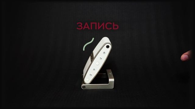 Детали Tula Mics смотреть онлайн