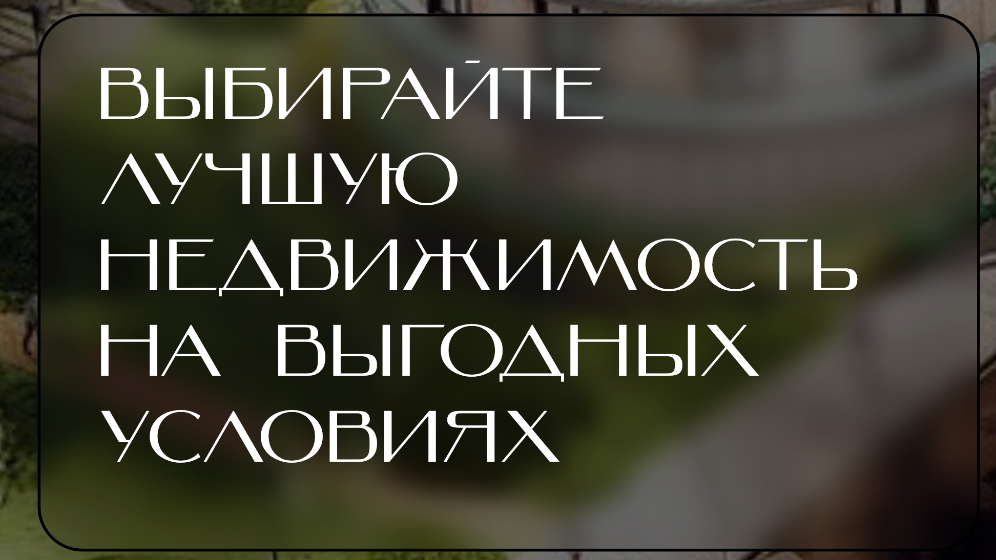 Помещение 88,9м²📞+7(950)-677-89-98