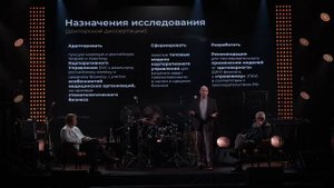 Лекция Дмитрия Серова о преемственности и наследовании