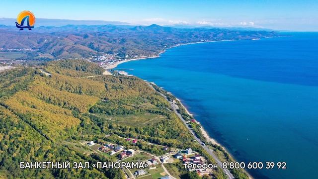 Банкетный зал у моря. Идеальное место для особых событий