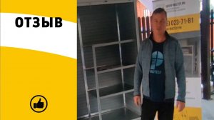 Отзыв о покупке шкафа