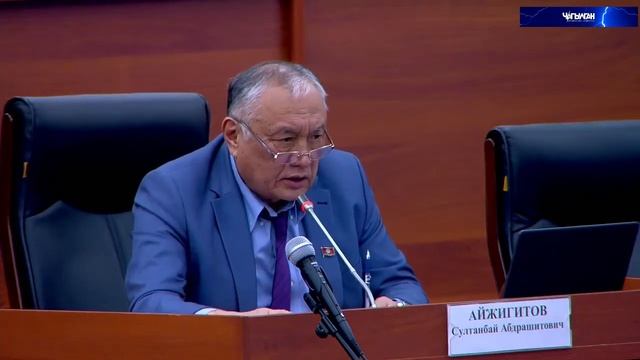 СУЛТАНБАЙ АЙЖИГИТОВ: СИЛЕРДИН АЛТЫН САТЫП АЛУУГА УКУГУҢАР ЖОК, КАНТИП САТЫП АЛЫП ЖАТАСЫҢАР? смотреть онлайн