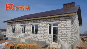 Сколько стоит как построить