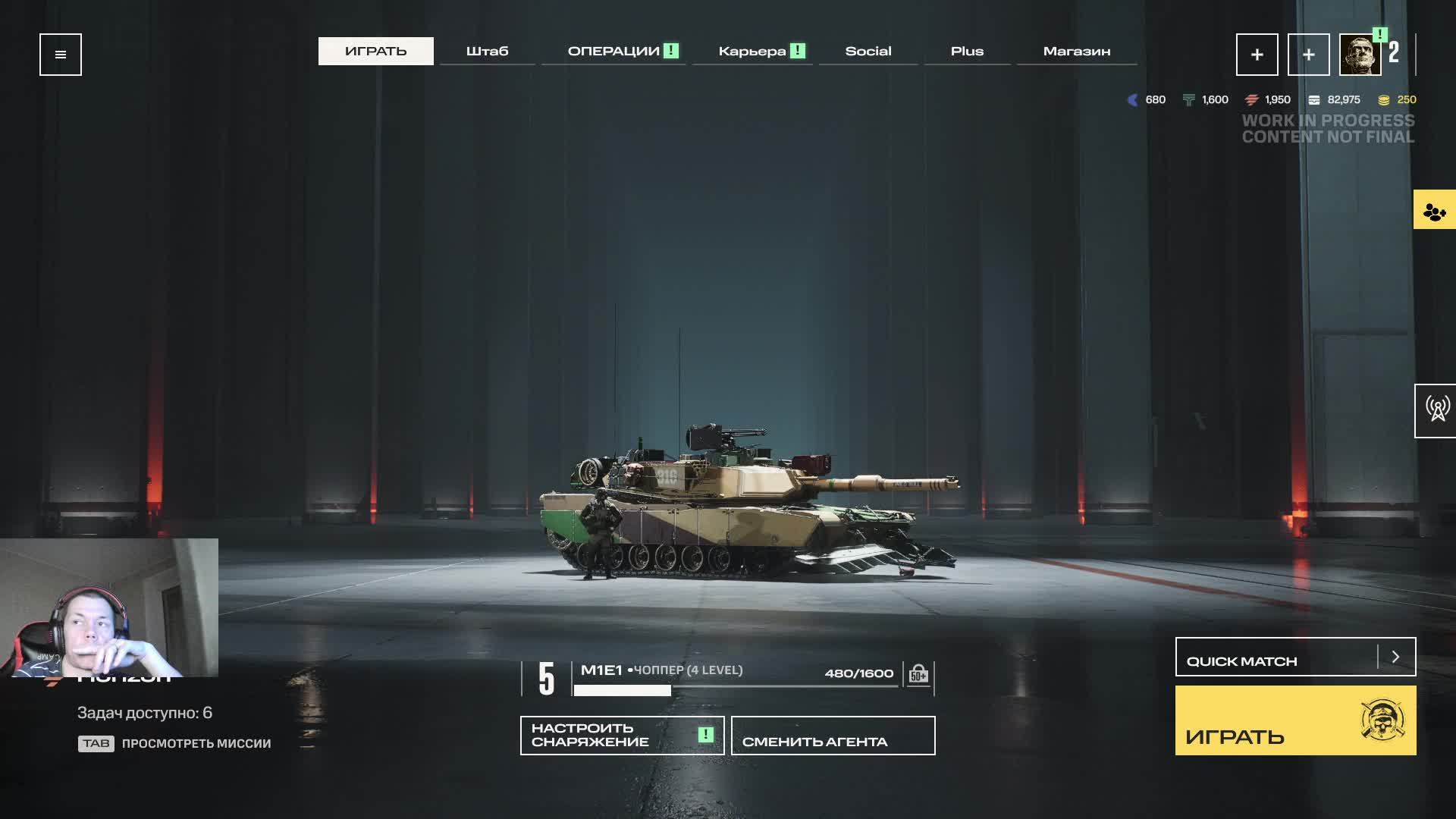 СТРИМ PROJECT CW