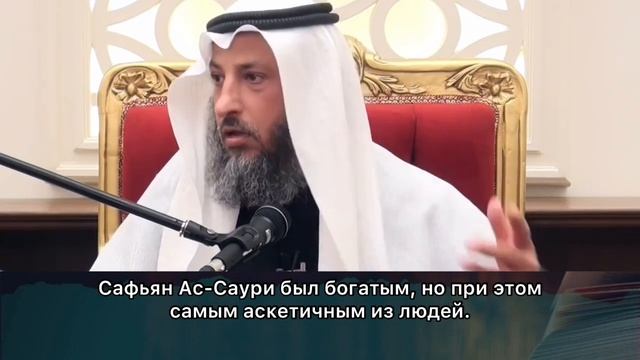 Аскетизм в Исламе.