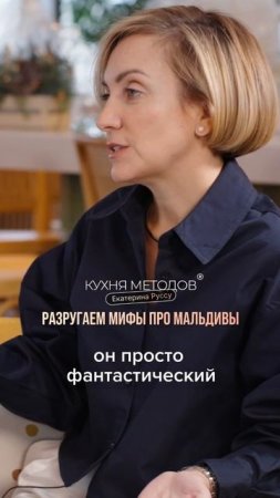 РАЗРУГАЕМ МИФЫ ПРО МАЛЬДИВЫ