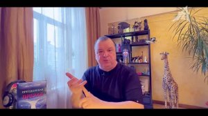 Опасен ли астероид, грозящий Земле в 2032 году (2 серия из 2)