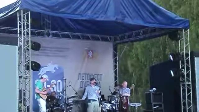 Лето фест Дубрава. 30.07.17. Запрещённые барабанщики. смотреть онлайн