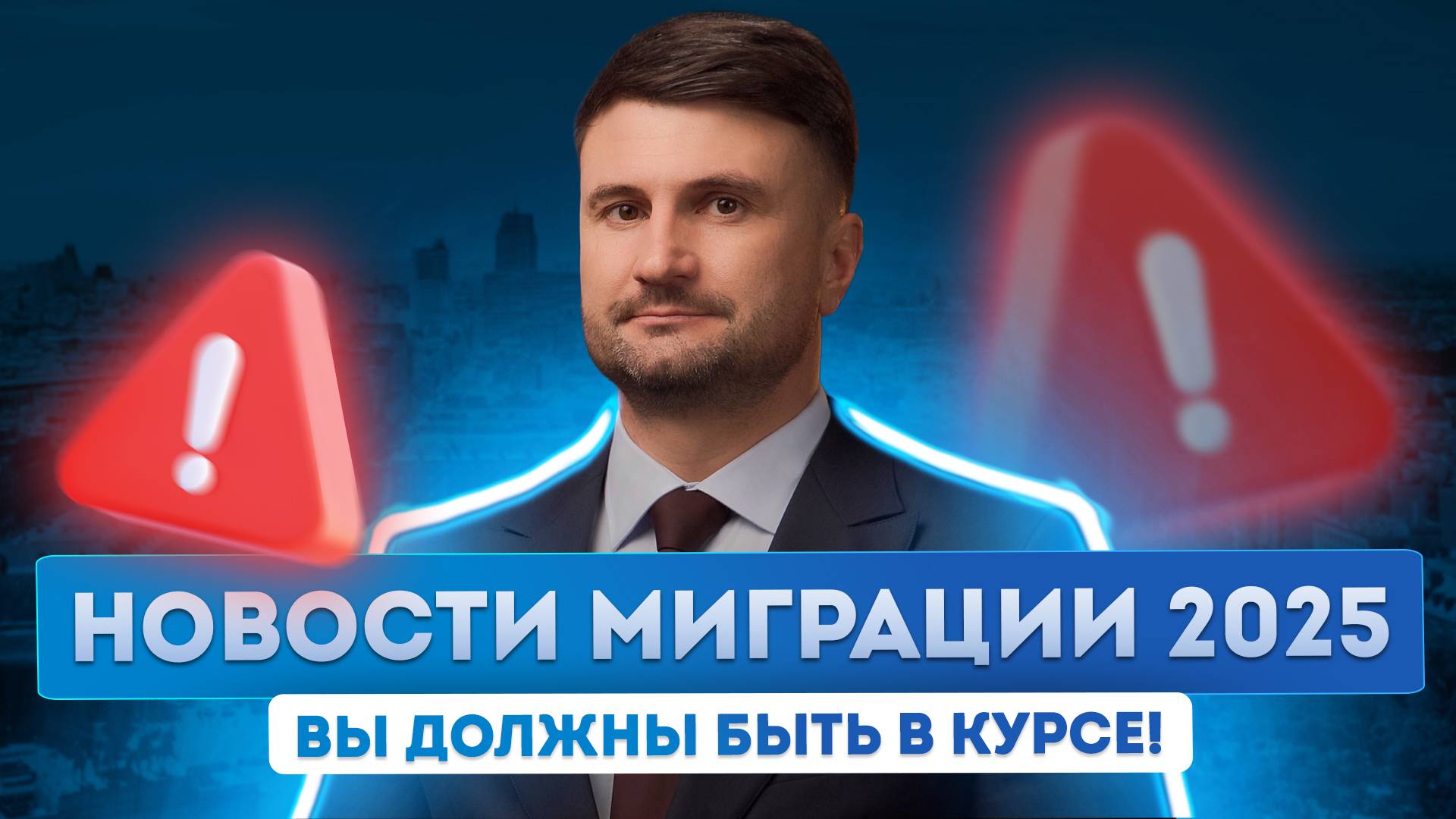Гражданство Румынии. Новости о получении второго паспорта и о других миграционных программах в ЕС
