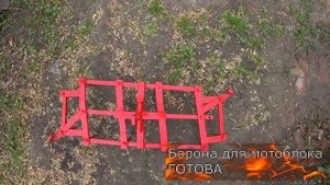 своими руками борона для мотоблока.