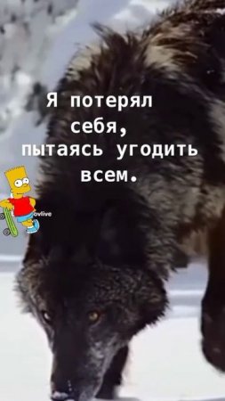 я#потерял#себя