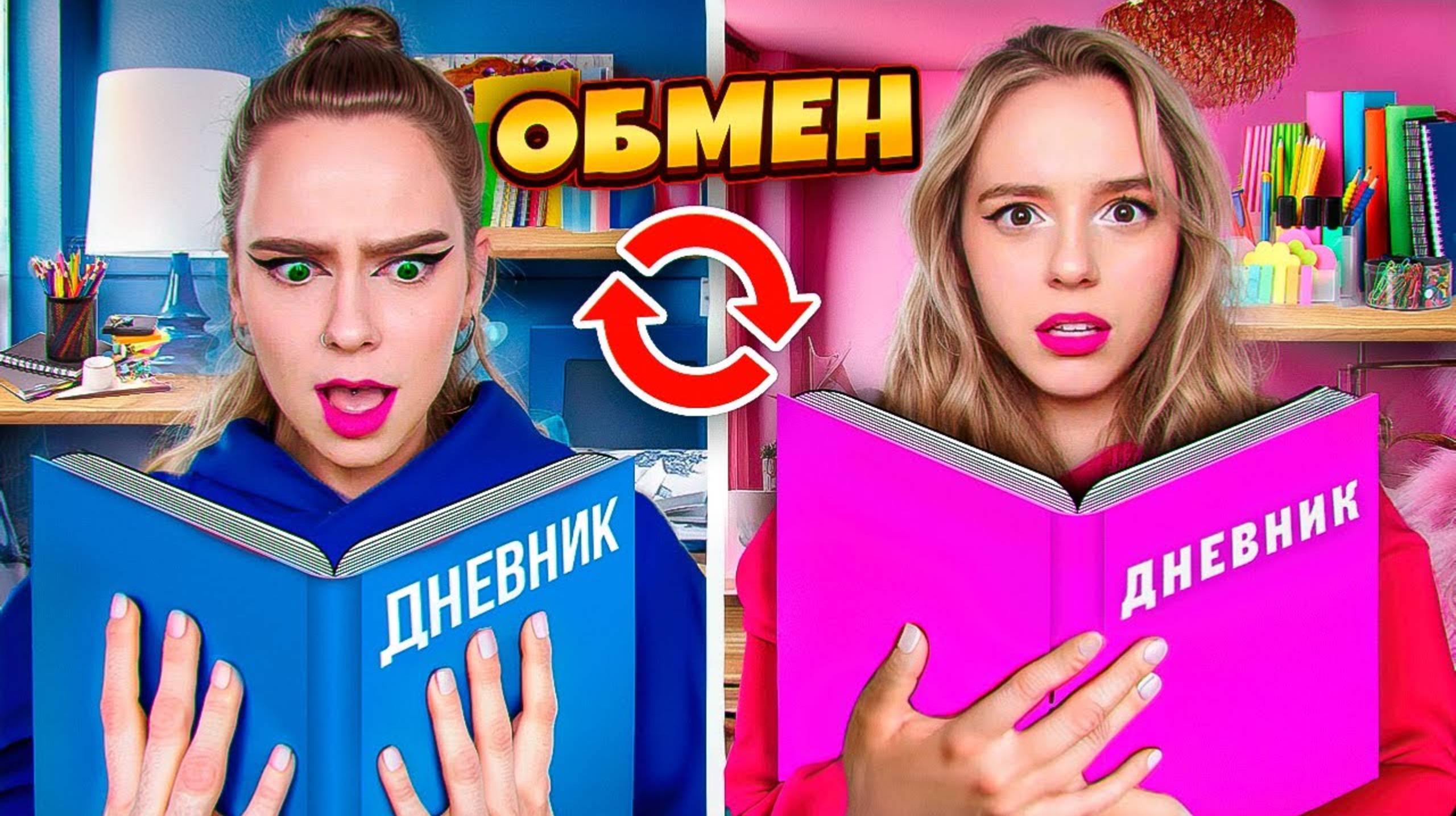 Дабл бабл новые видео обмен дневниками. Дабл бабл новые видео обмен дневниками. Дабл бабл новые видео обмен дневниками. Дабл бабл новые видео обмен дневниками. Дабл бабл новые видео обмен дневниками.