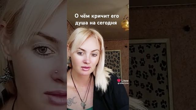 ПО ЛИЧНЫМ РАСКЛАДАМ ПЕРЕХОДИТЕ В ТЕЛЕГРАМ@Vedmochka125.27 июля 2024