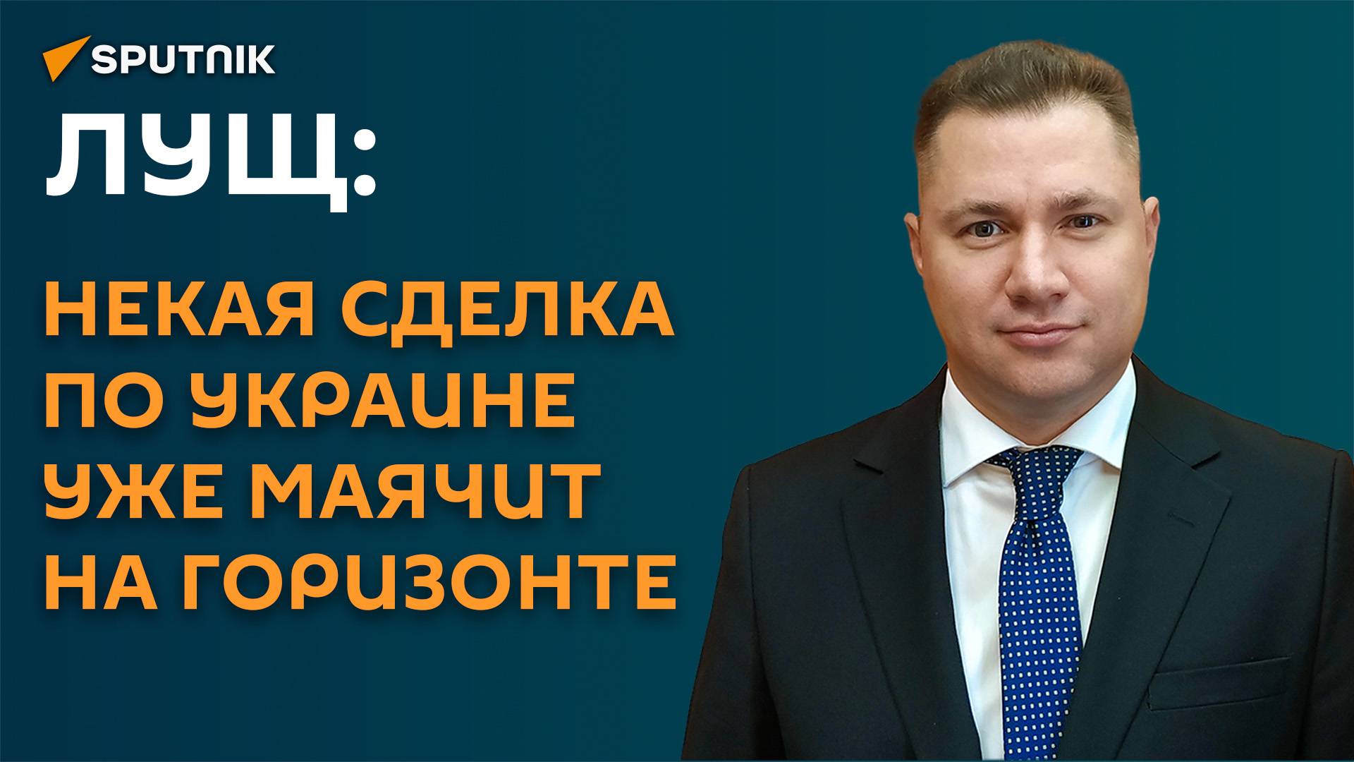 Лущ: белорусскую продукцию особенно ждут в Донбассе и Новороссии