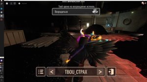 Прохождение игры (игрока) Чем закончиться этот конец я сам то сдох но верю в него что он справиться