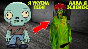 СТАЛ ЗОМБИ И ЗАТРОЛИЛ БАБКУ ГРЕННИ В ДОМЕ В МАЙНКРАФТ НУБИК В MINECRAFT ТРОЛЛИНГ ЛОВУШКА GRANNY