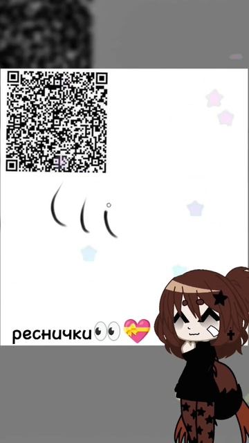 ★–[QR код на кисти в Ibis paint X 💌💘🔥]/ #alightmotion#gacha#gachaclub#memes#drawing#edit#ibispaintx смотреть онлайн