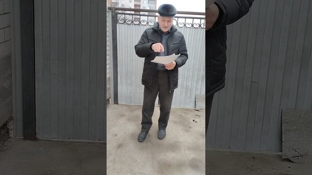 РАБОТНИКИ МАГНИТА!