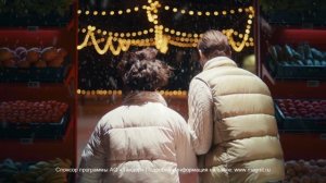 Магнит, вперёд!  Покоряем лёд!