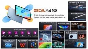 Обзор планшета Oscal Pad 100 (12,1', 2000×1200, T615, 16МП, 9Ач., Andr 15, 8(24)\12(36)GB, 256GB.