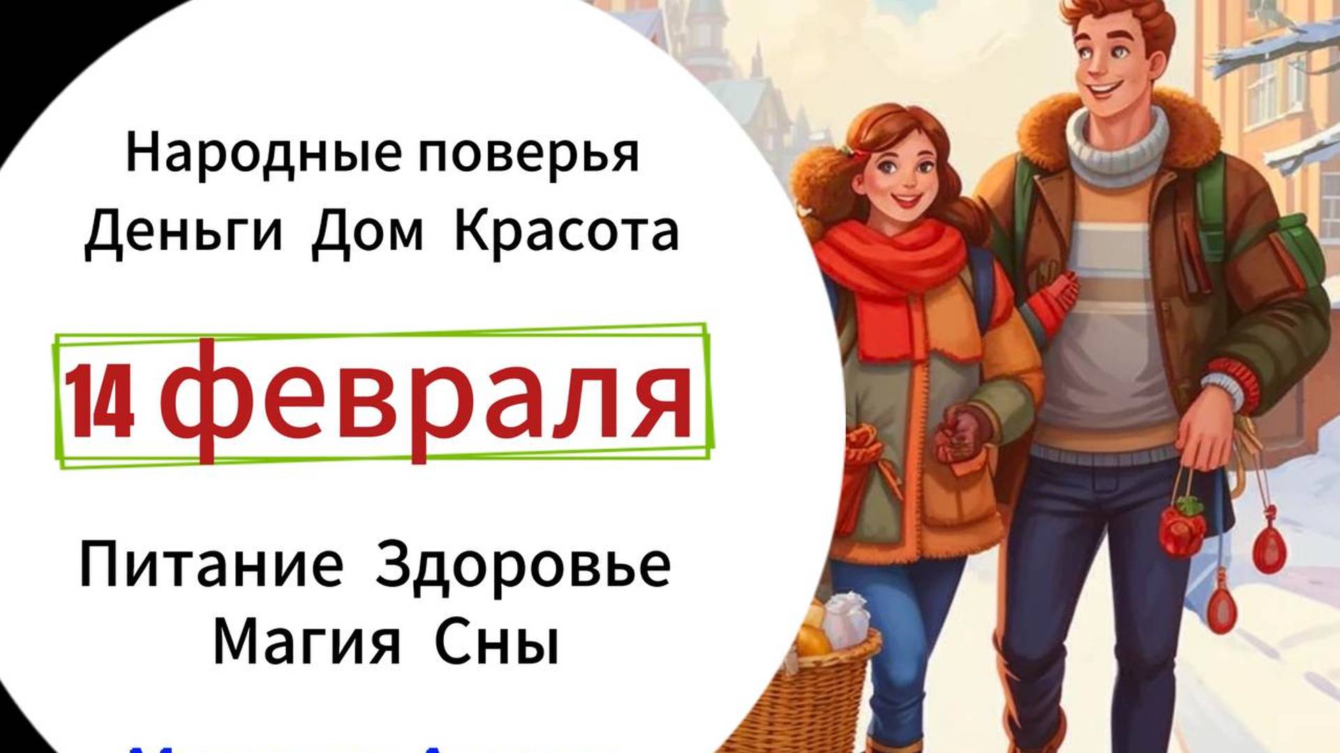 Восточный календарь сообщение 57 фото - wForm.ru