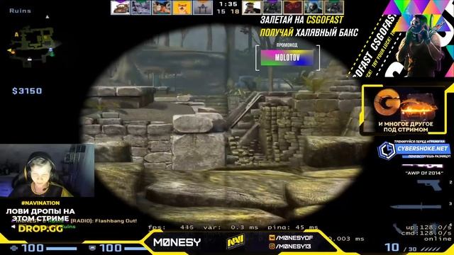 монеси показал самый читерский буст смотреть онлайн