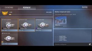 погоня за подарками