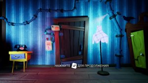 Hello Neighbor №2. Злой Уссан и побег из подвала